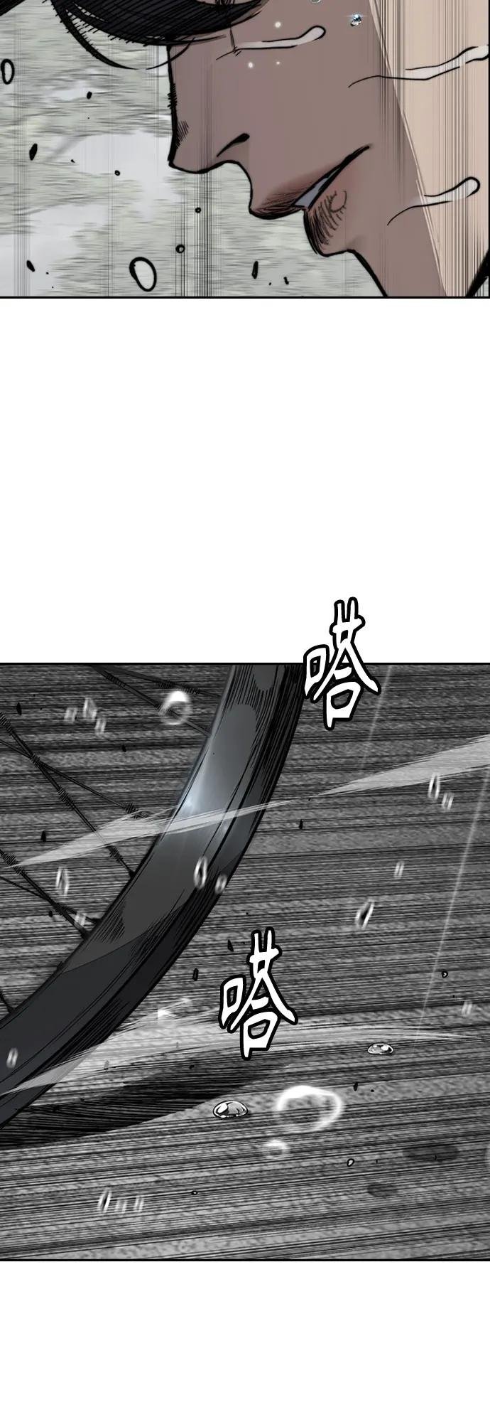[第4部] 第157话 HUNTER