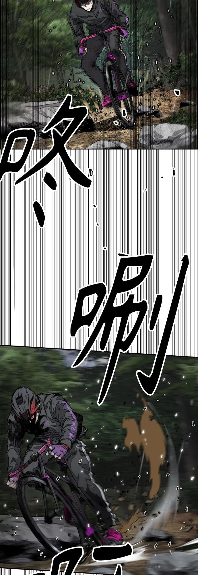 [第4部] 第159话 我的路