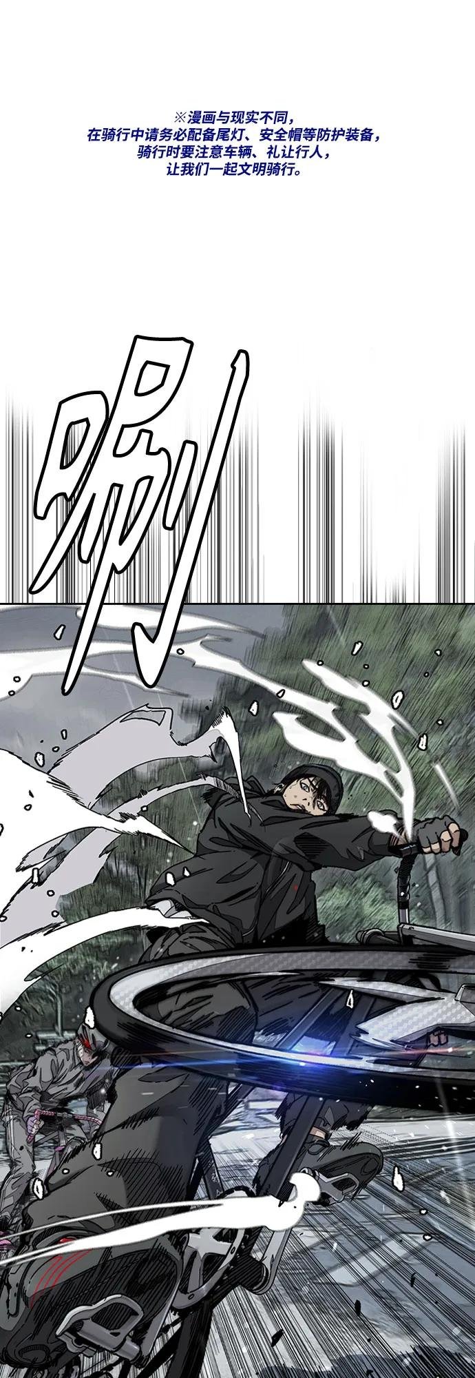[第4部] 第160话 恶