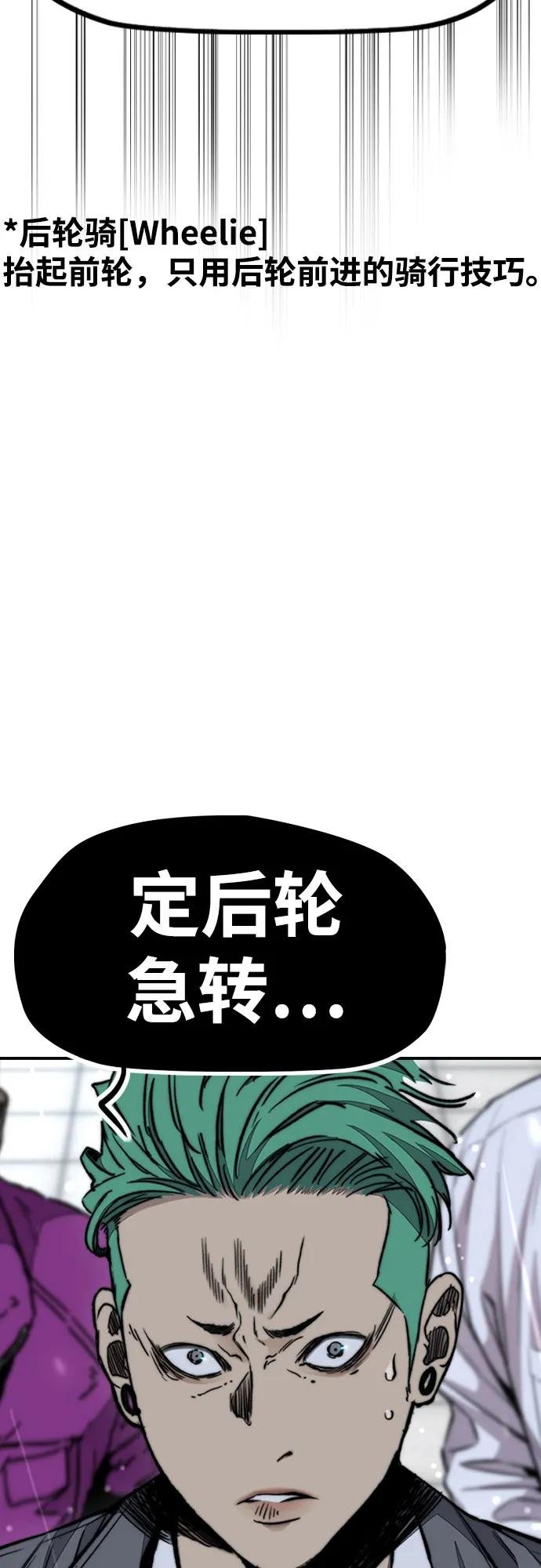 [第4部] 第160话 恶