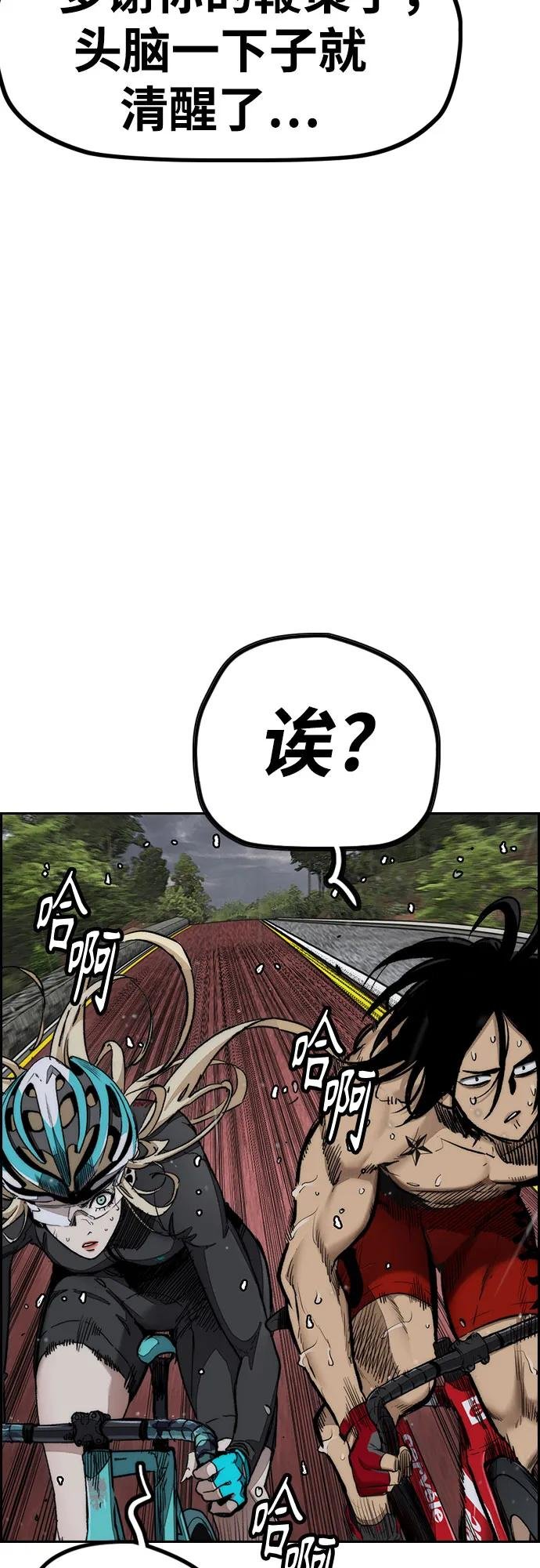 [第4部] 第160话 恶