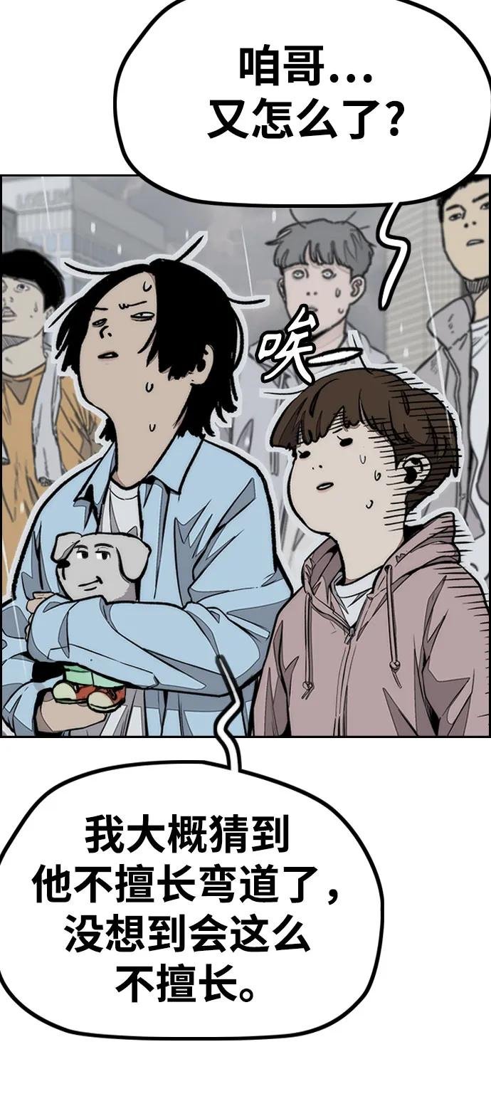 [第4部] 第160话 恶
