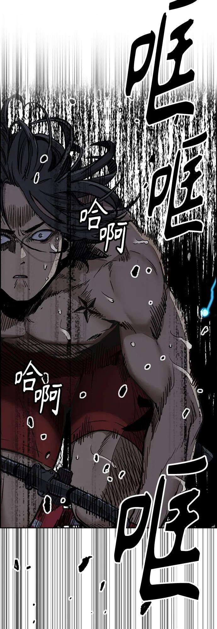 [第4部] 第160话 恶