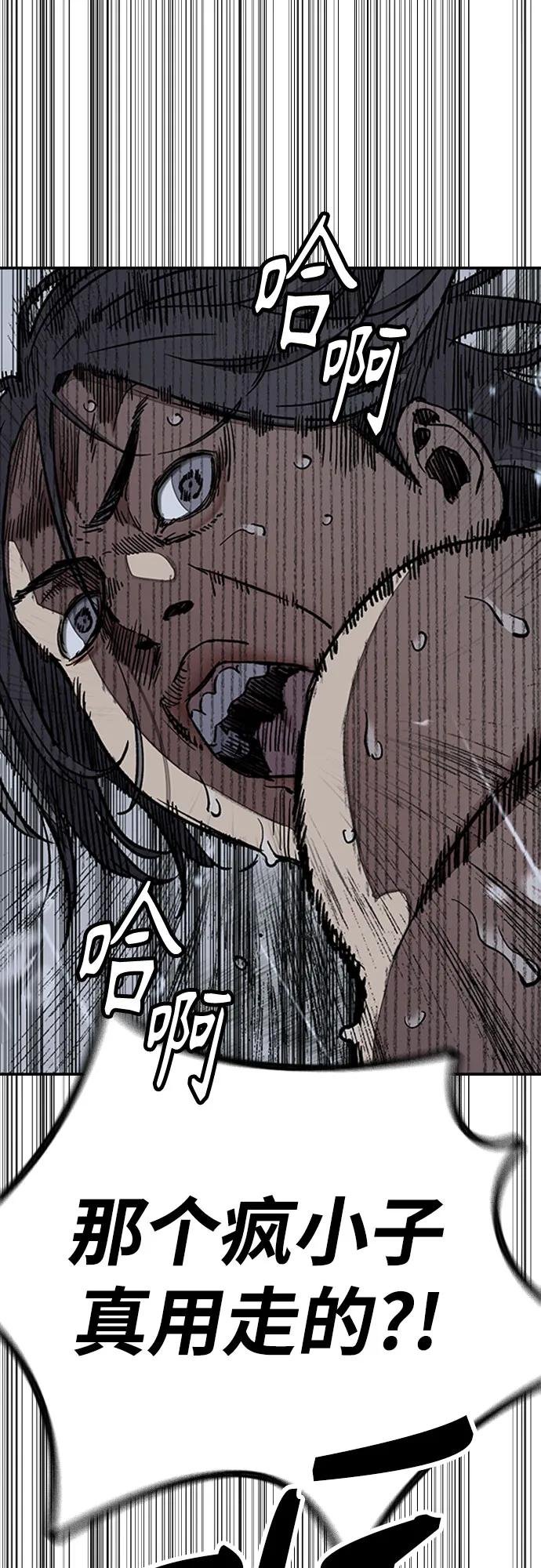 [第4部] 第160话 恶
