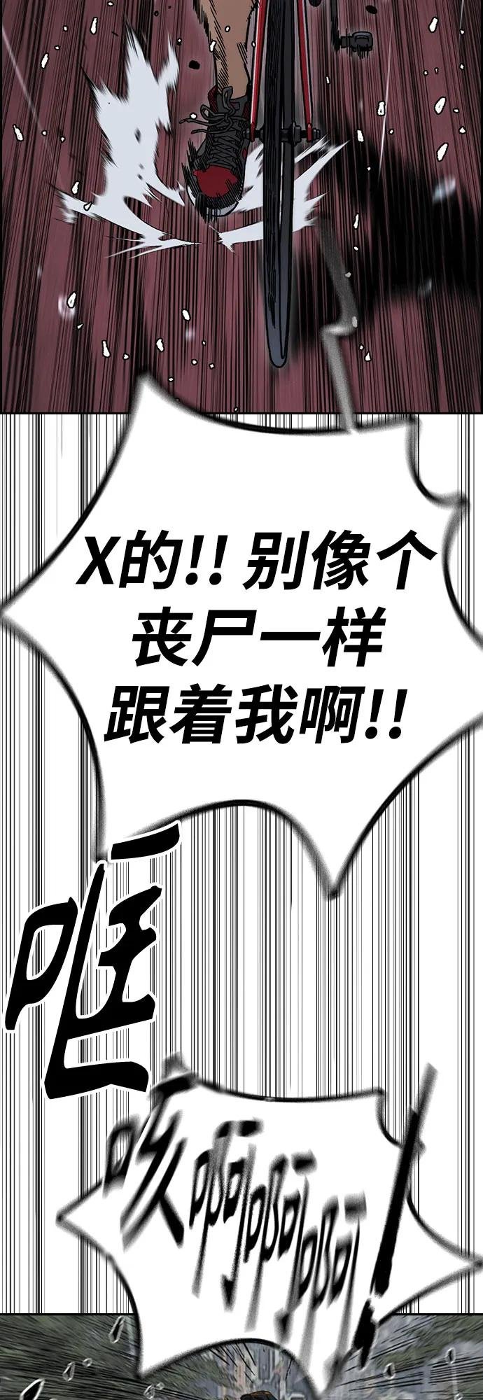 [第4部] 第160话 恶