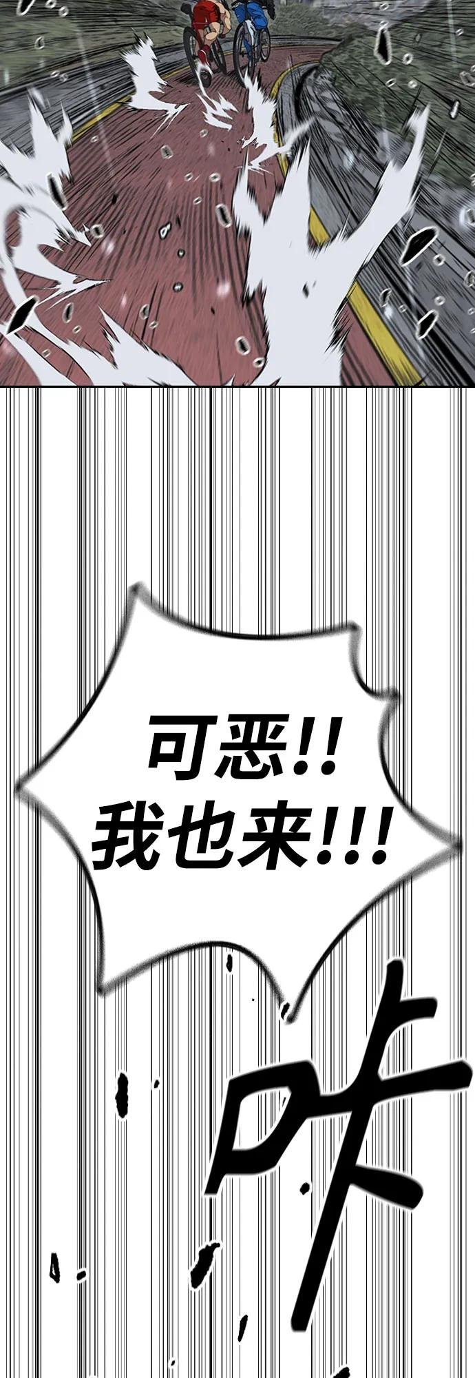 [第4部] 第160话 恶