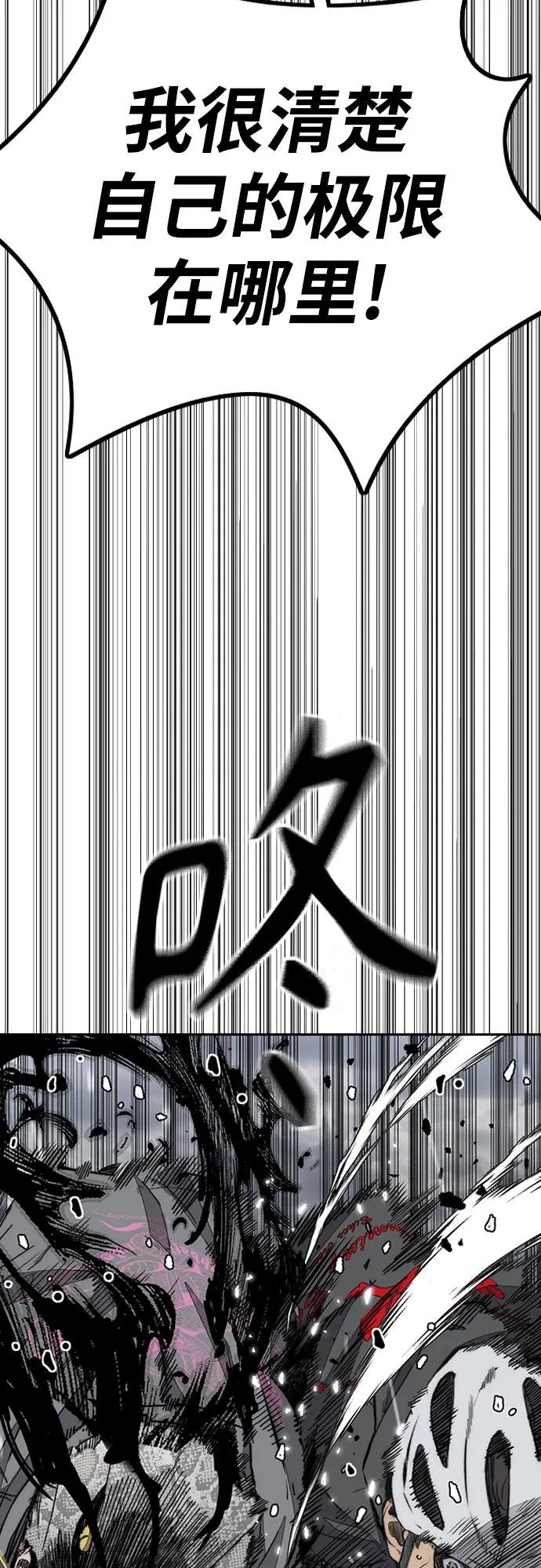 [第4部] 第160话 恶