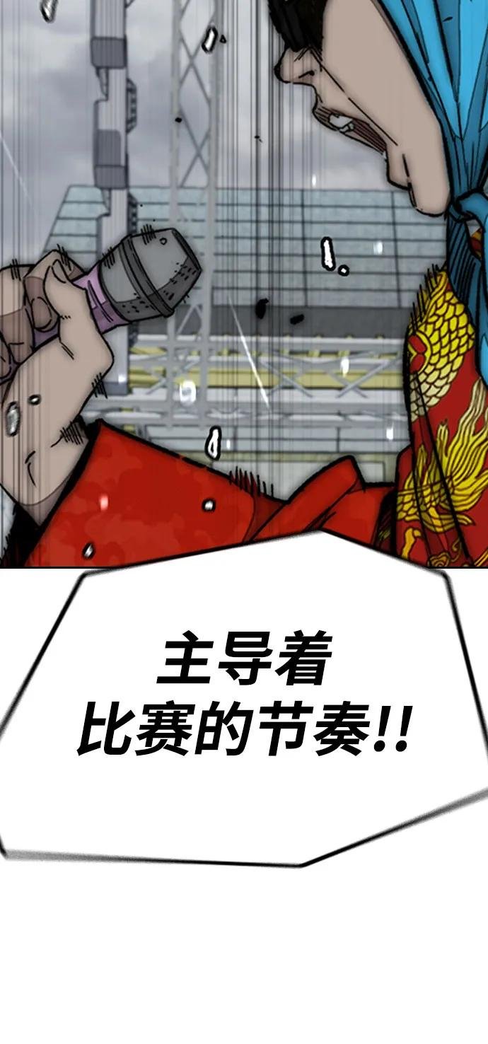 [第4部] 第160话 恶