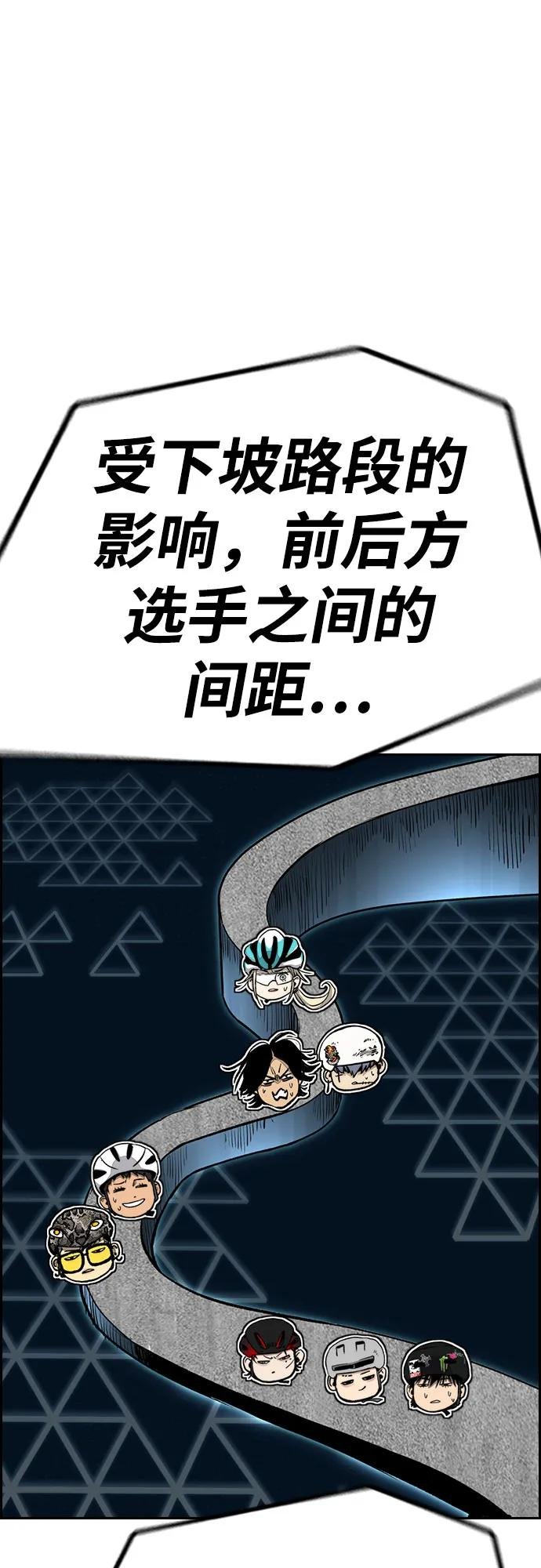 [第4部] 第160话 恶