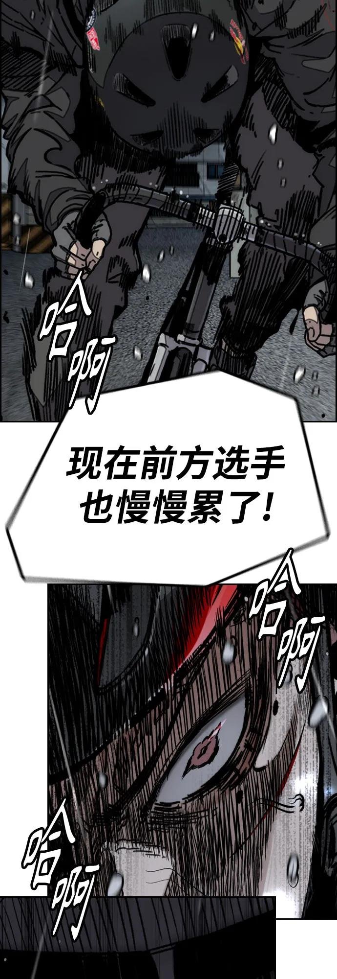 [第4部] 第160话 恶