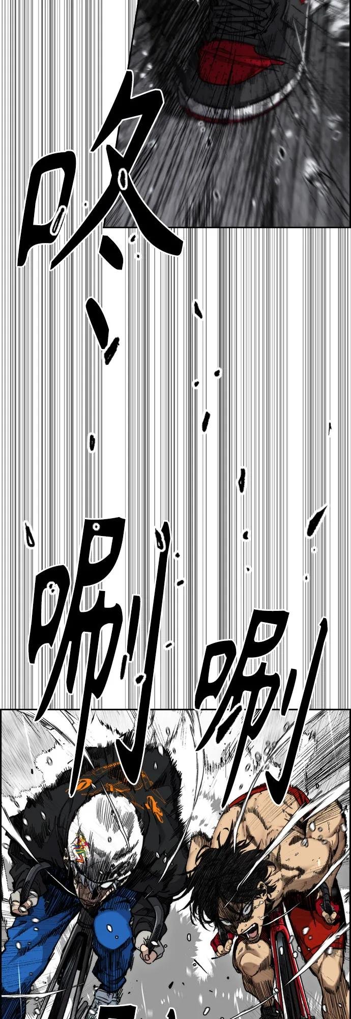 [第4部] 第161话 Too Bad