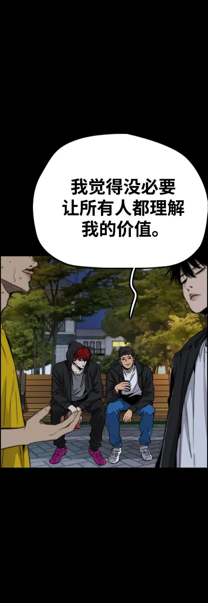 [第4部] 第164话 混战
