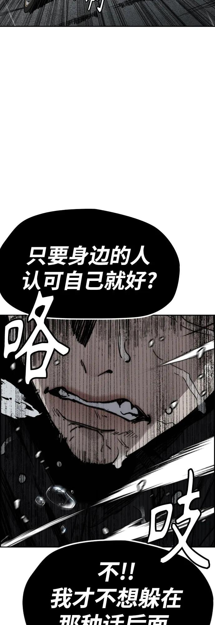 [第4部] 第164话 混战
