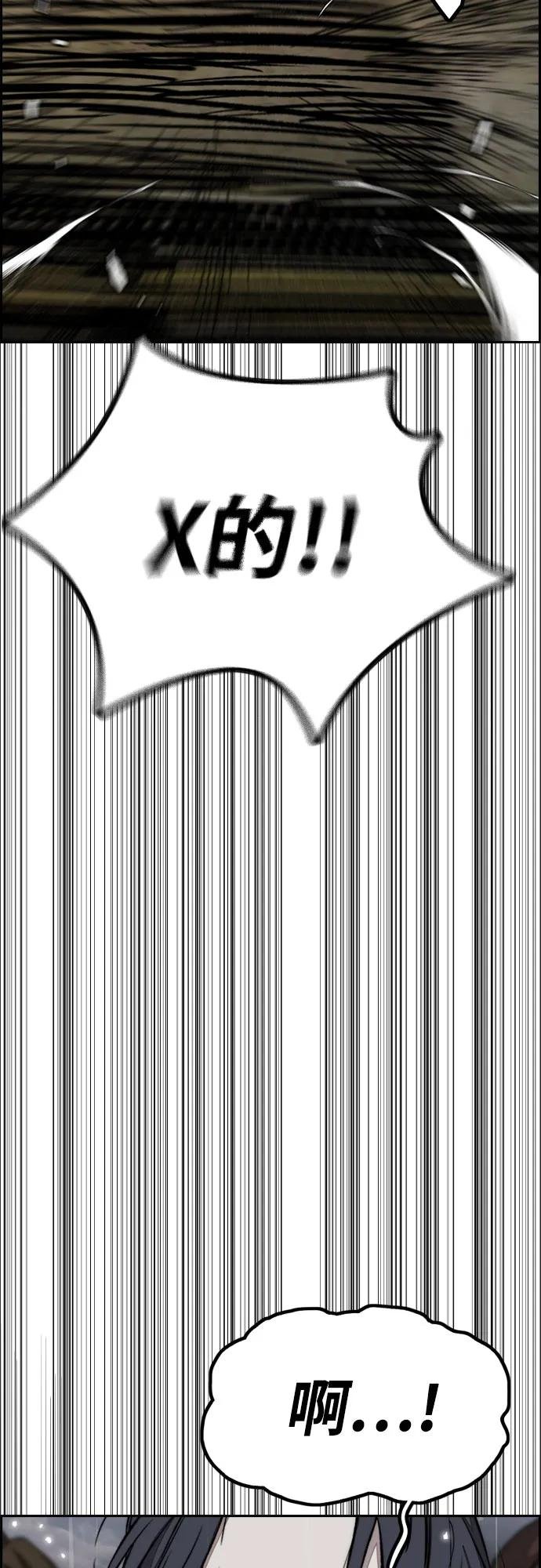 [第4部] 第165话 只为一人