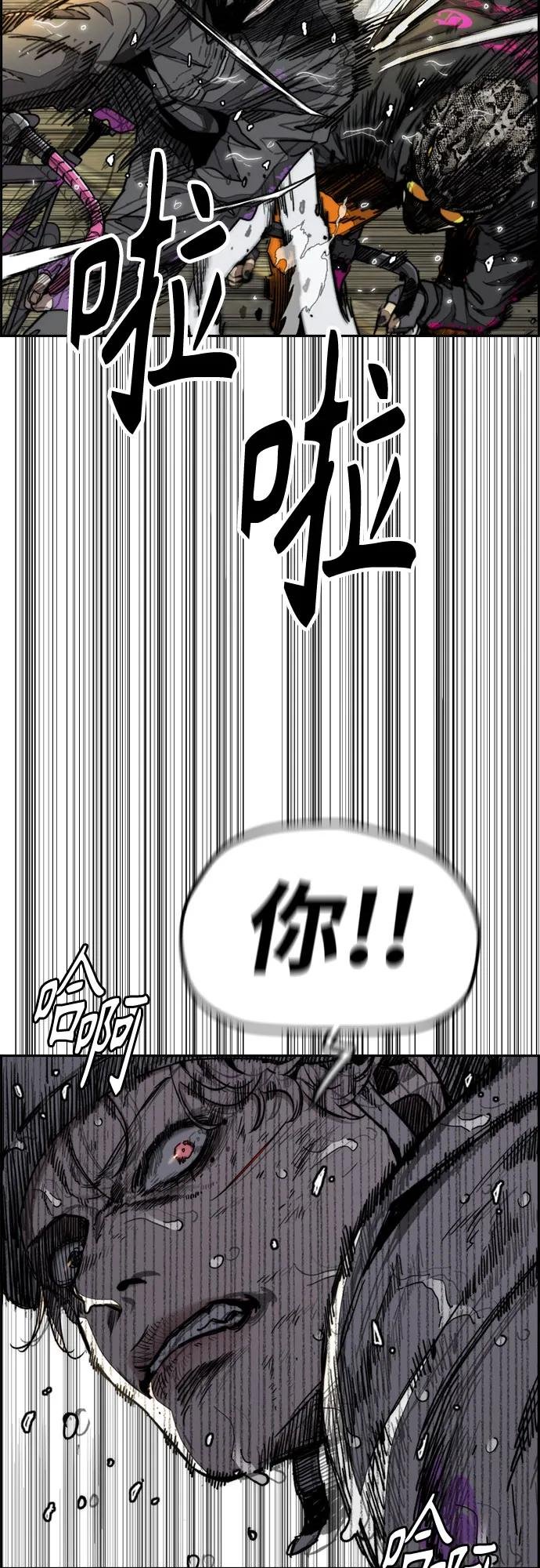 [第4部] 第165话 只为一人