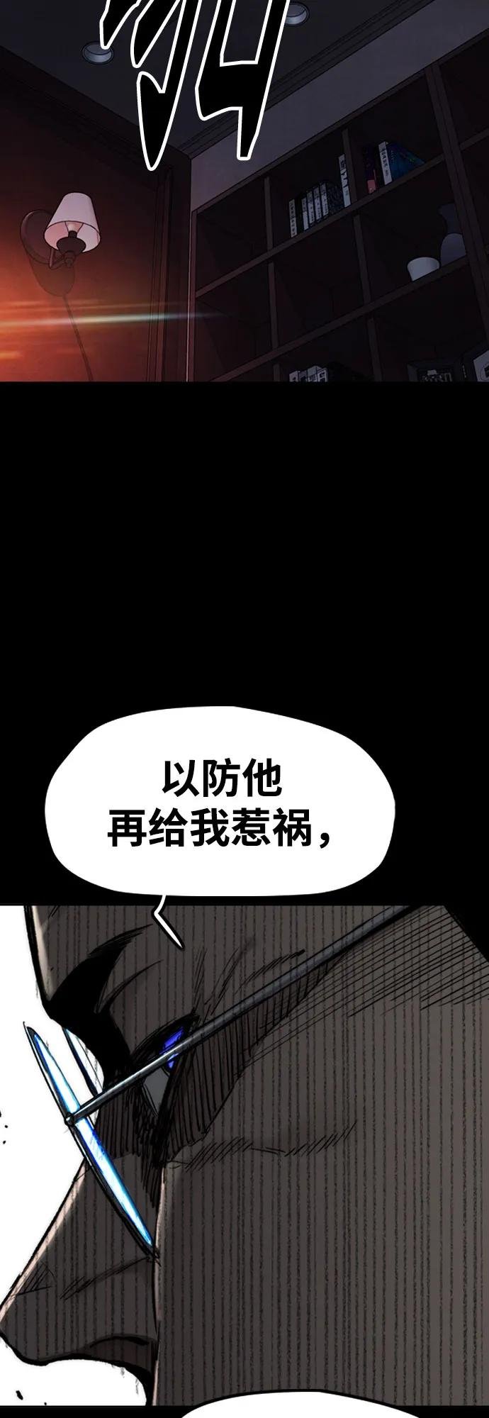 [第4部] 第165话 只为一人