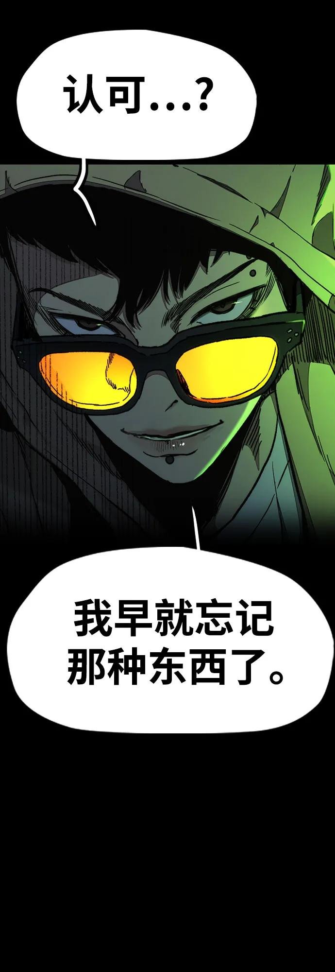 [第4部] 第165话 只为一人