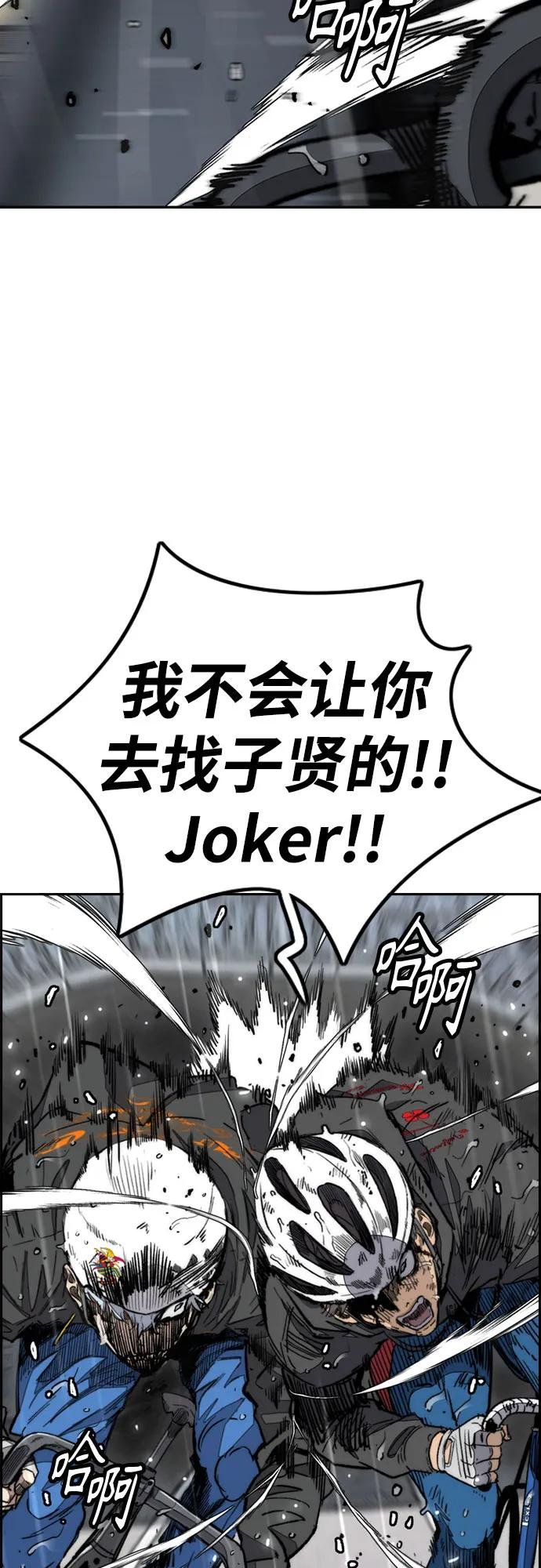 [第4部] 第165话 只为一人