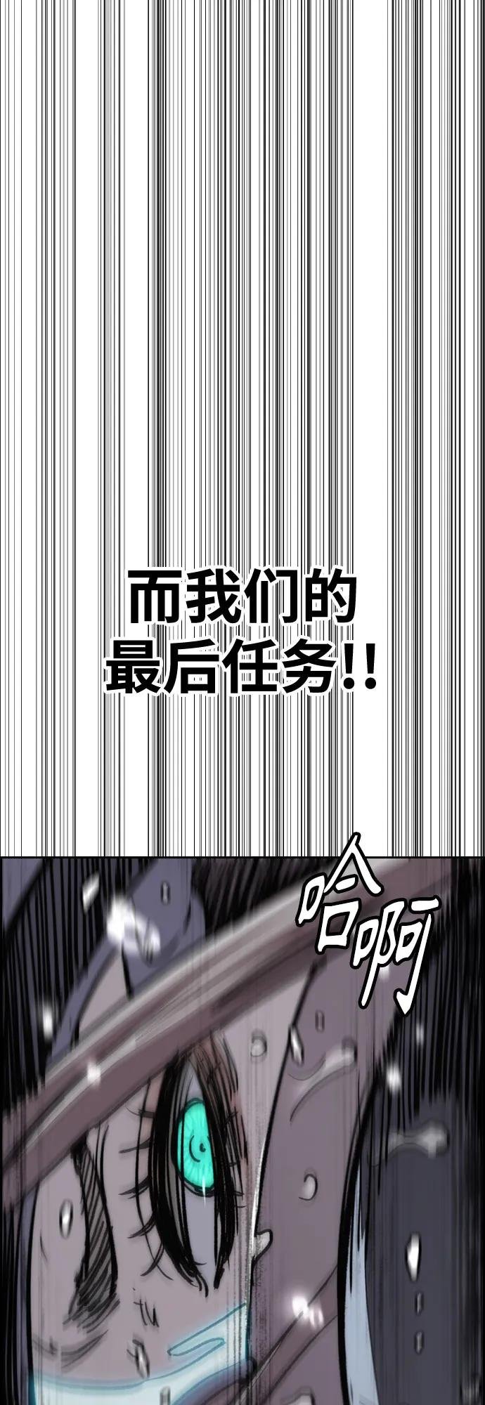 [第4部] 第165话 只为一人