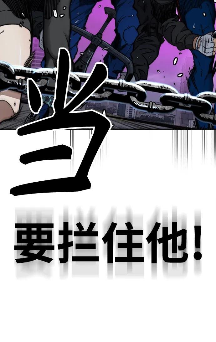 [第4部] 第165话 只为一人