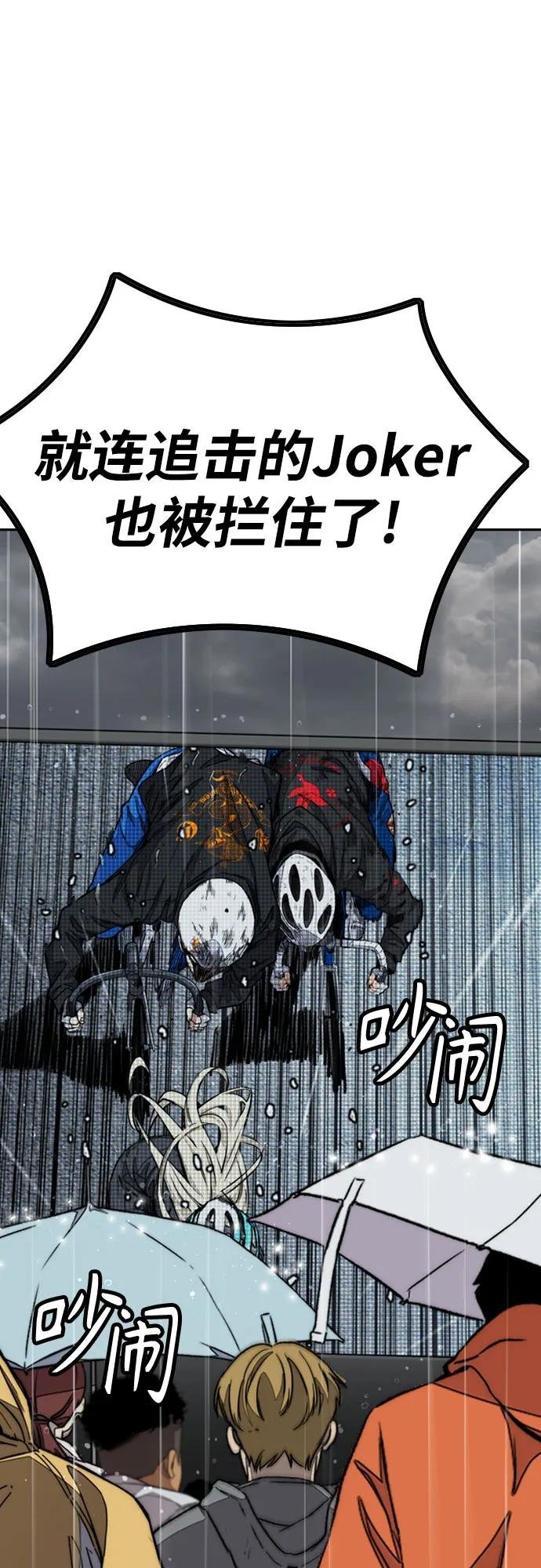 [第4部] 第165话 只为一人