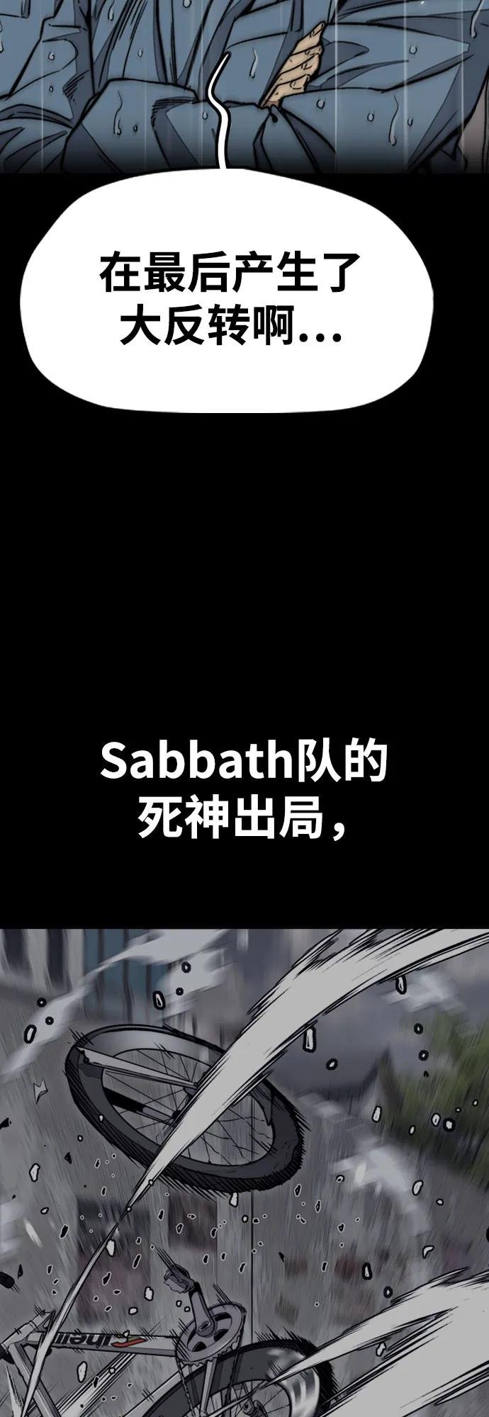[第4部] 第165话 只为一人