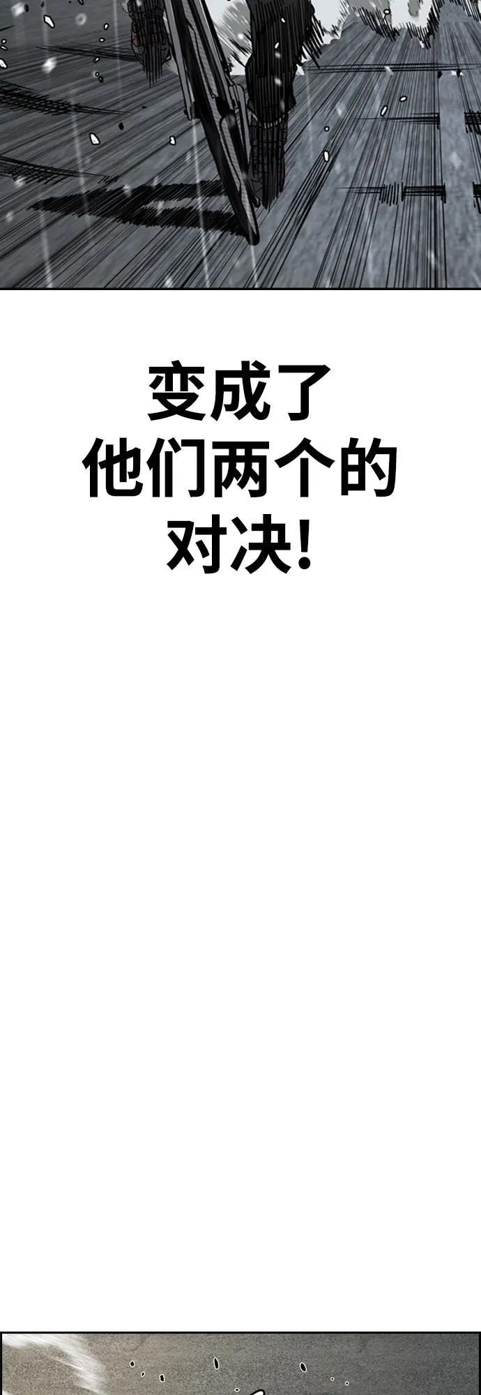 [第4部] 第165话 只为一人
