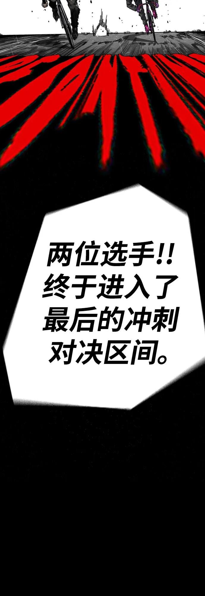 [第4部] 第165话 只为一人
