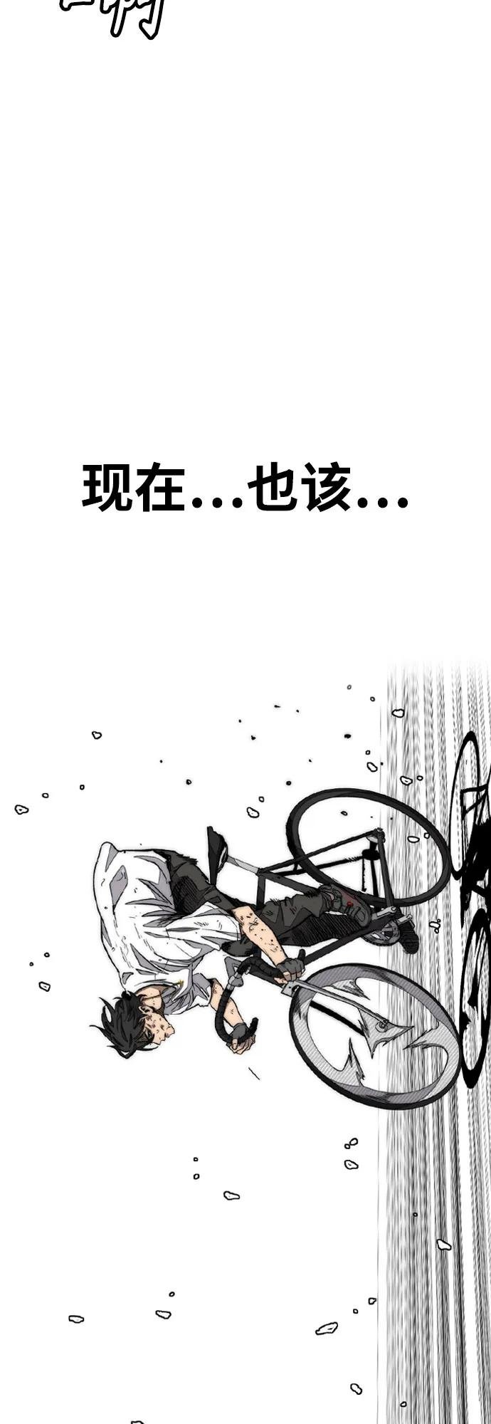[第4部] 第167话 The Final Finish