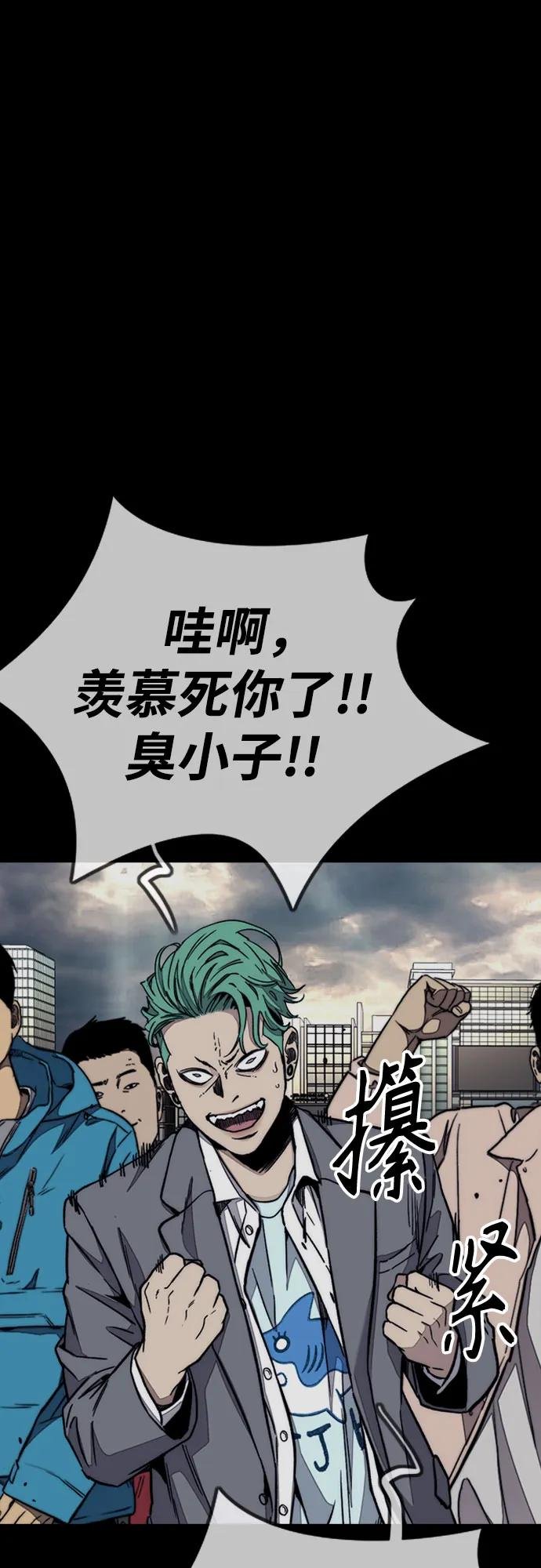 [第4部] 第169话 危险的交易