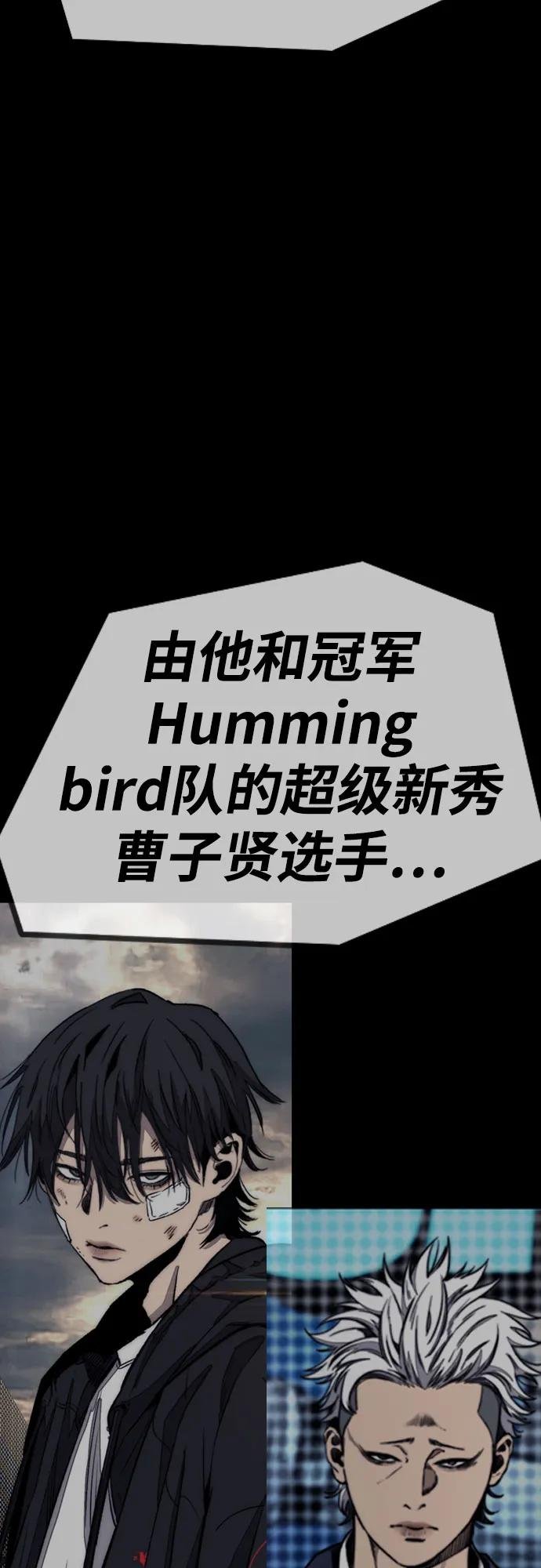 [第4部] 第169话 危险的交易