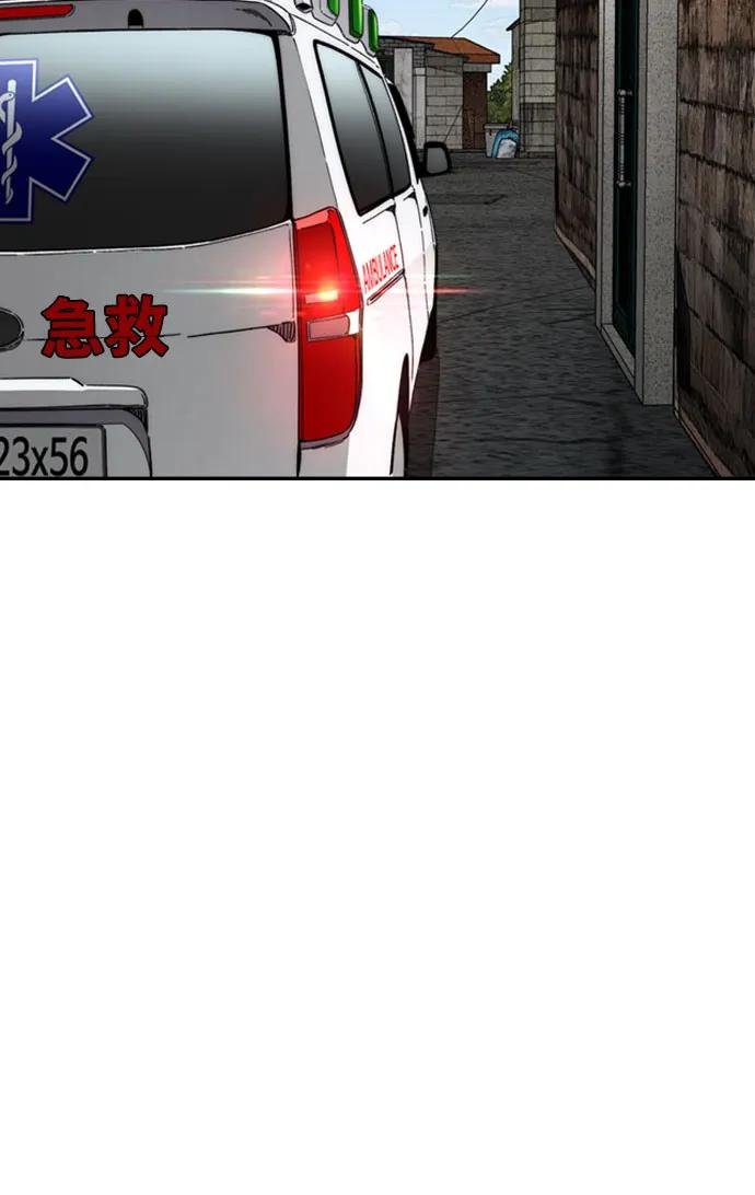 [第4部] 第169话 危险的交易