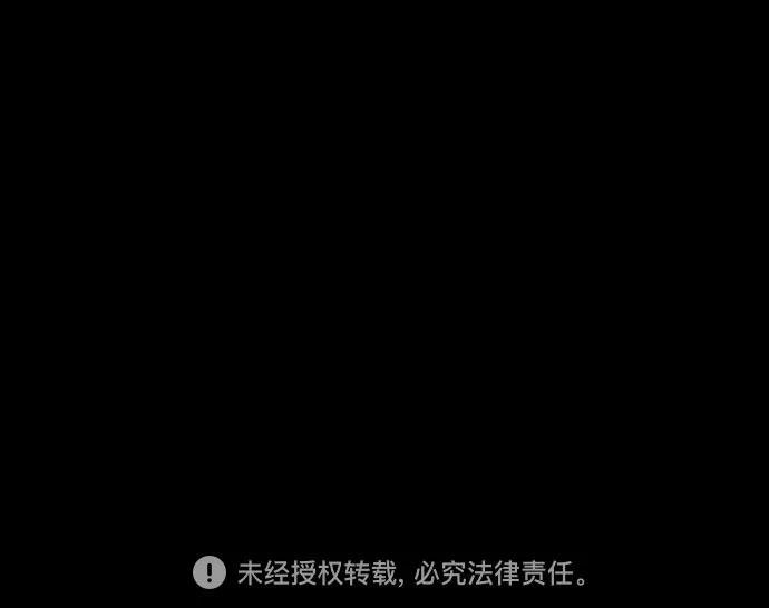 [第4部] 第169话 危险的交易