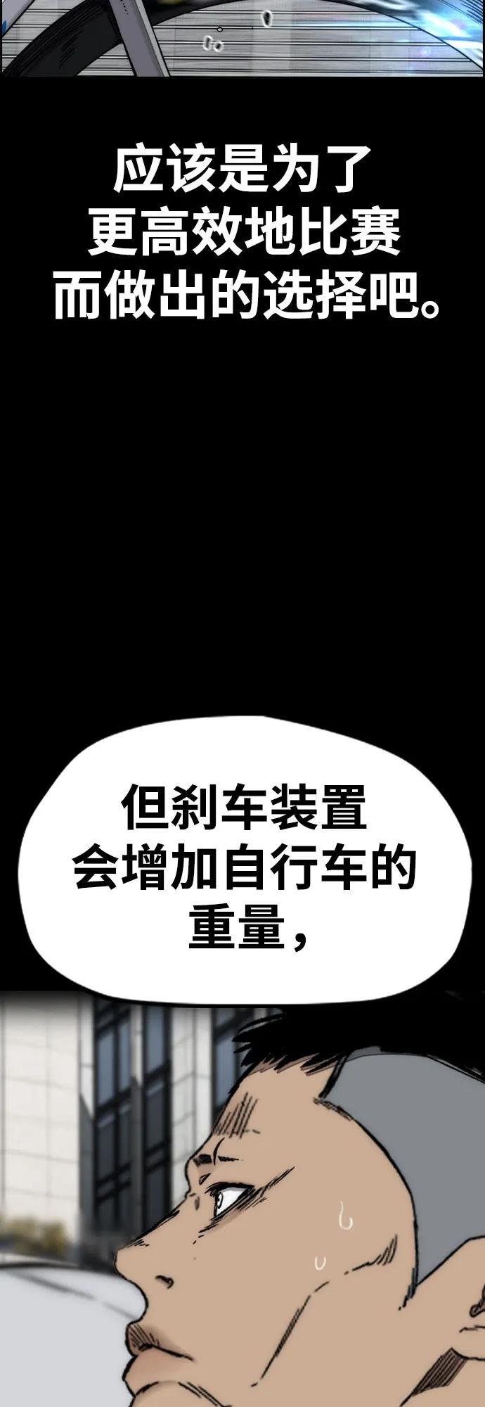 [第4部] 第173话 猎杀崔尚浩