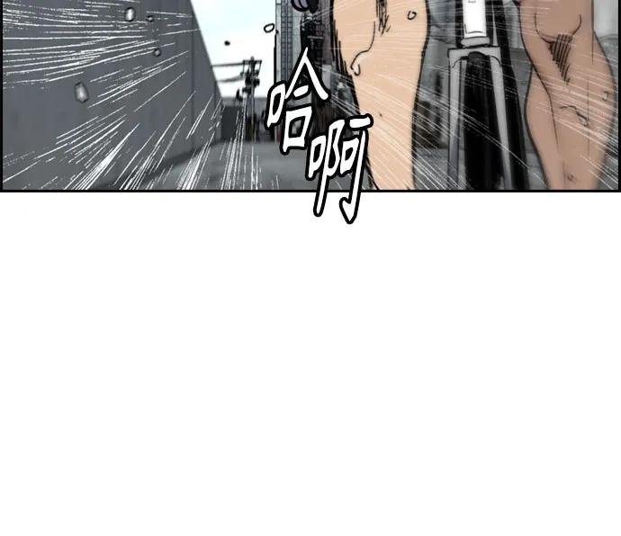 [第4部] 第174话 猎狼