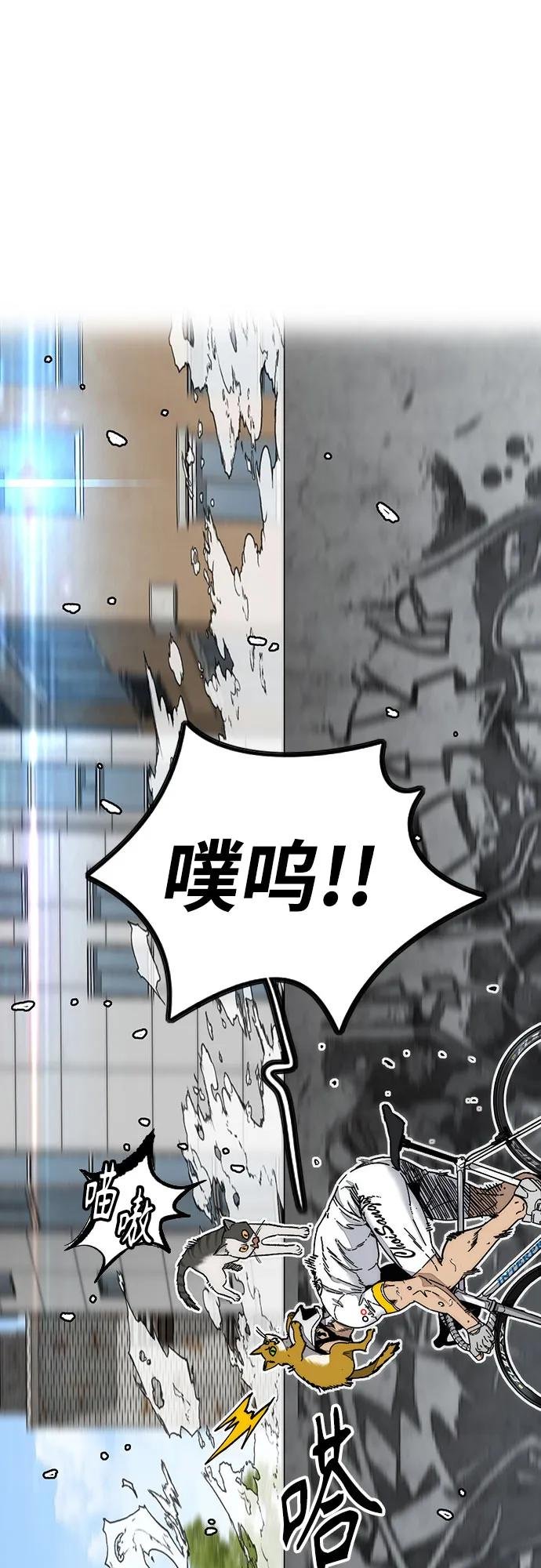 [第4部] 第174话 猎狼