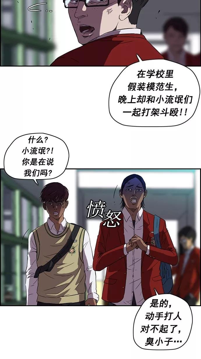 第56话