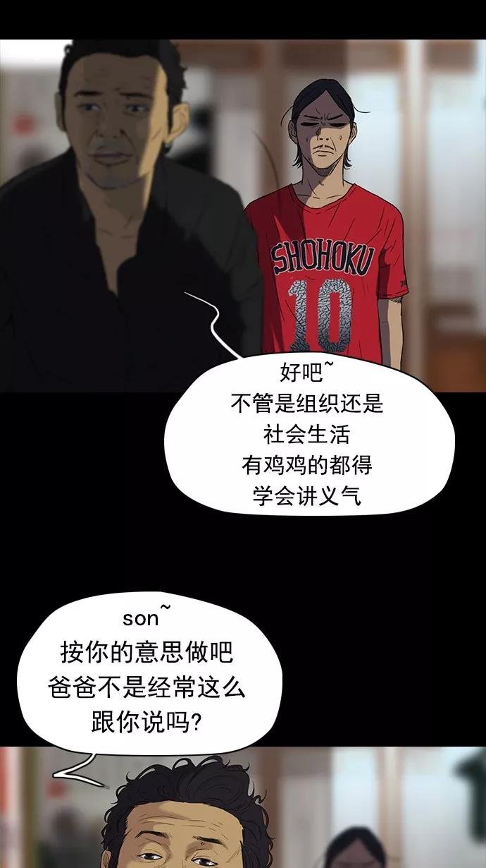 [第2部] 预告