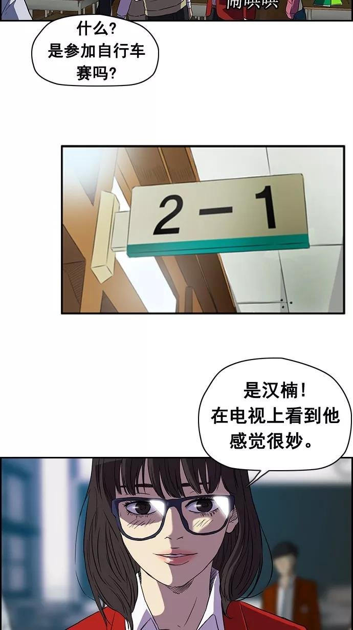 [第2部] 第3话