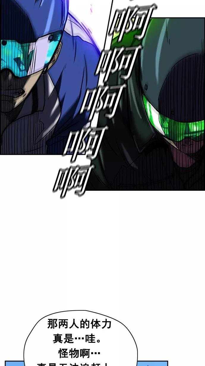 [第2部] 第4话