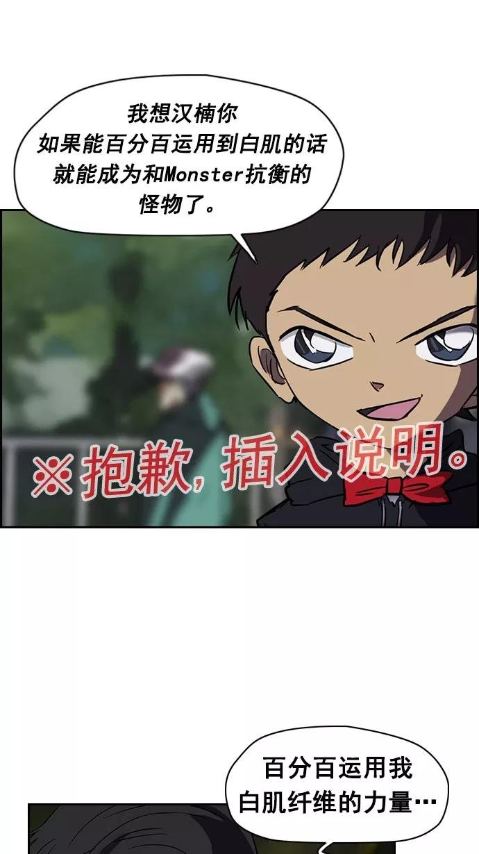 [第2部] 第6话