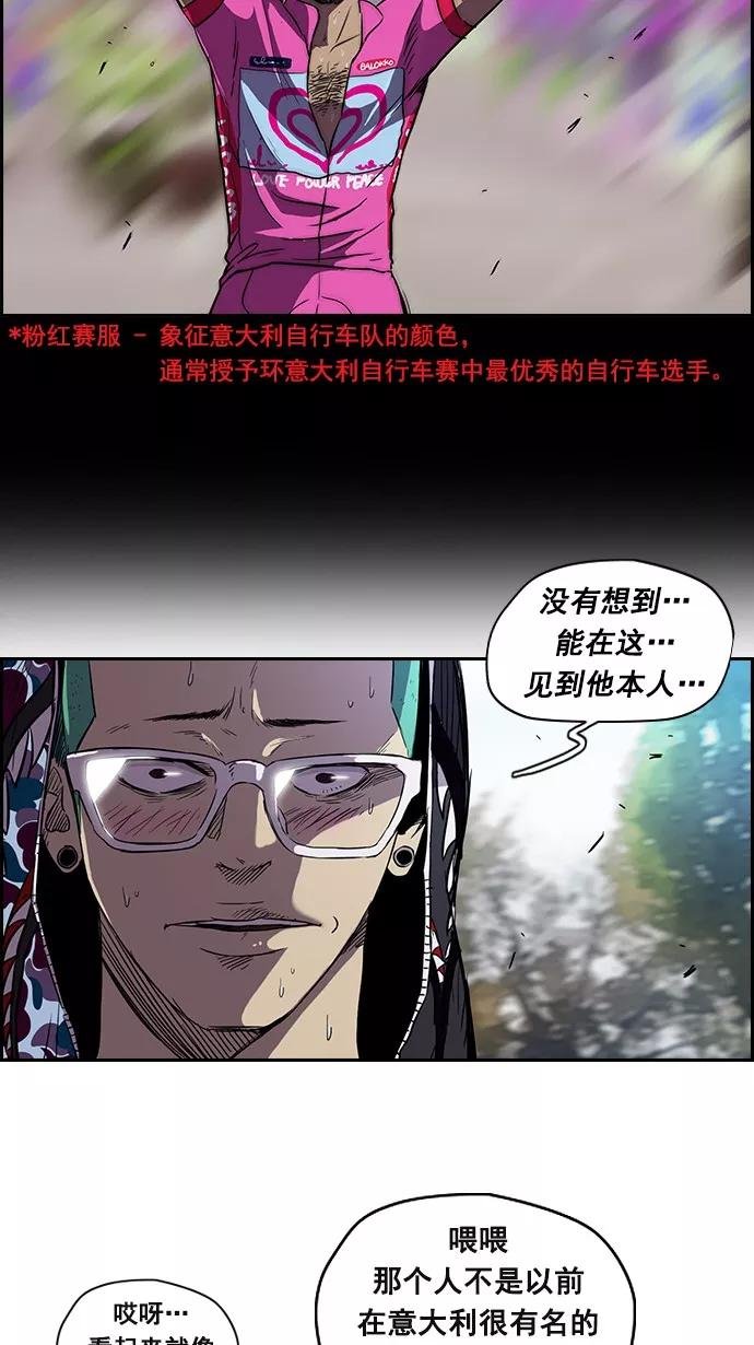 [第2部] 第11话