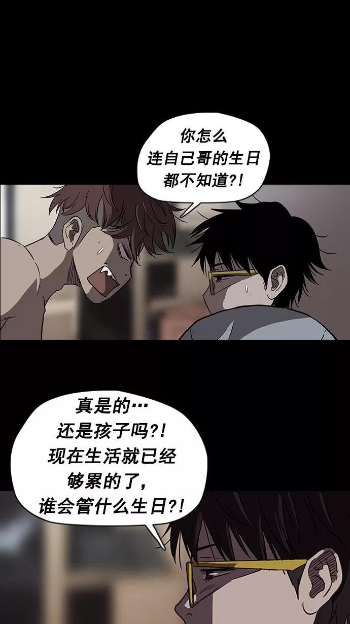 [第2部] 第12话