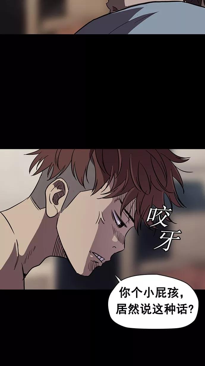 [第2部] 第12话
