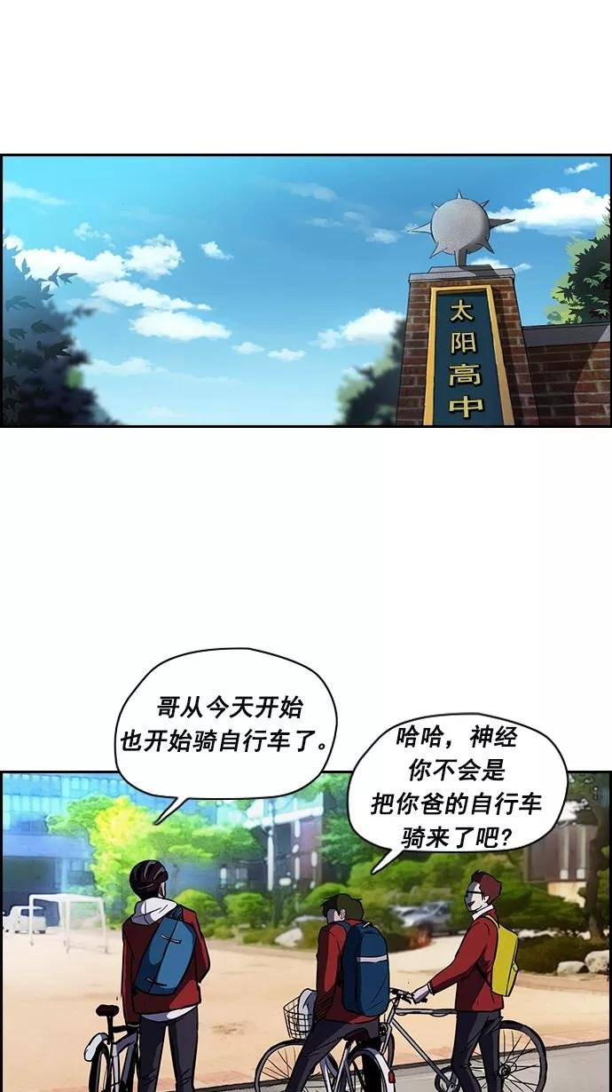 [第2部] 第12话
