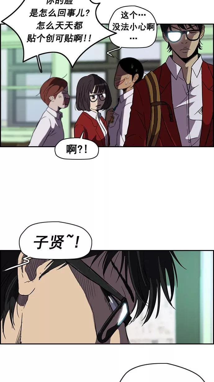 [第2部] 第12话