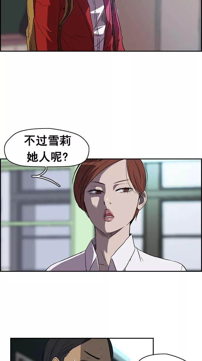 [第2部] 第12话