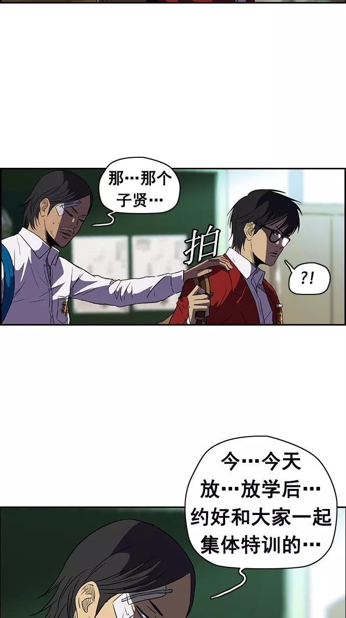[第2部] 第12话