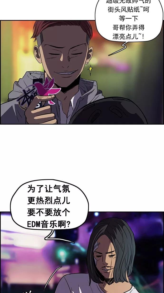 [第2部] 第13话