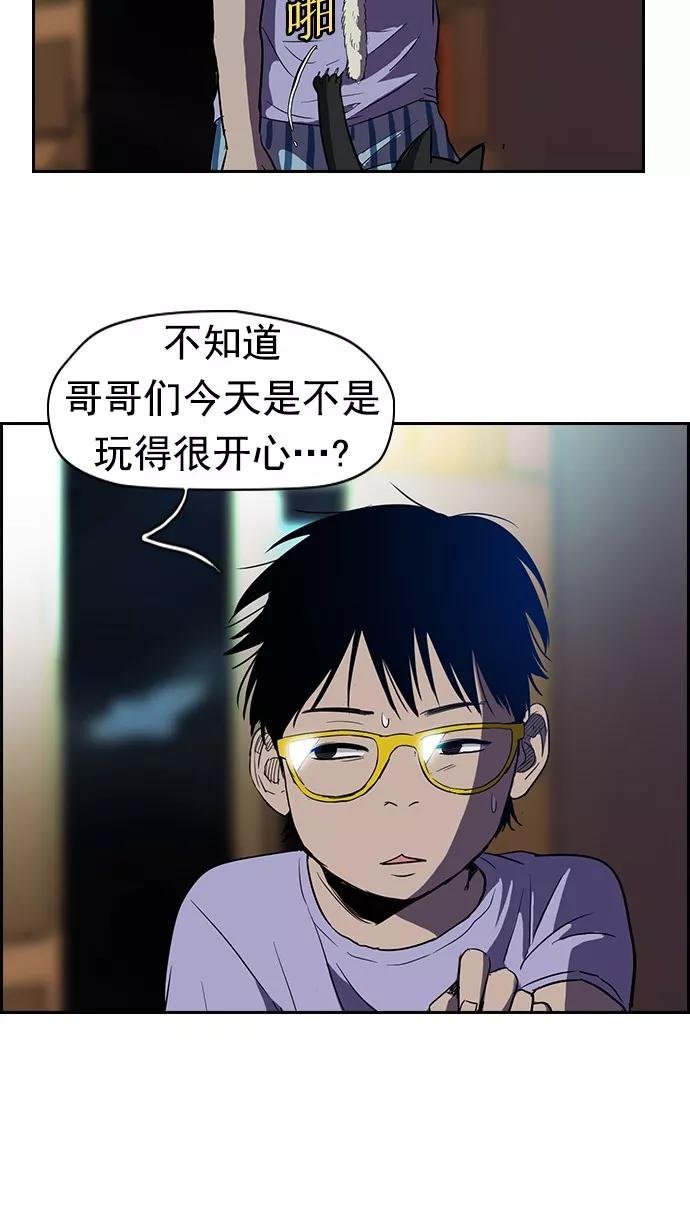 [第2部] 第13话